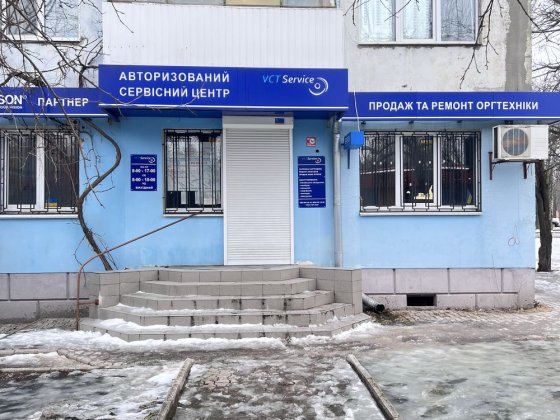 Оренда комерційного приміщеня Обласна лікарня