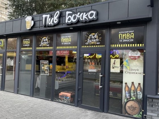 Сдам помещение Левобережный 3/ рядом с ВАРУСОМ Дніпро