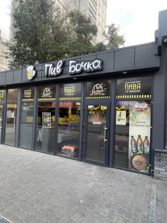 Сдам помещение Левобережный 3/ рядом с ВАРУСОМ - фото 1