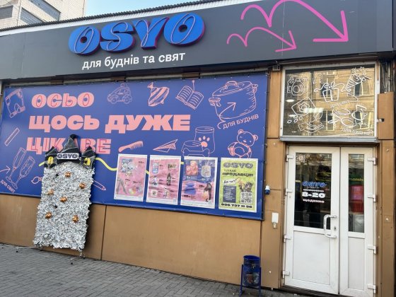 Здається торгівельне приміщення Кропивницький