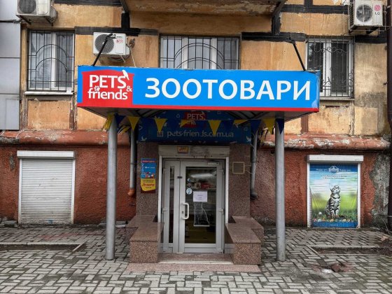 Сдам помещение в аренду на пр.Гагарина под магазин, офис, аптеку Дніпро