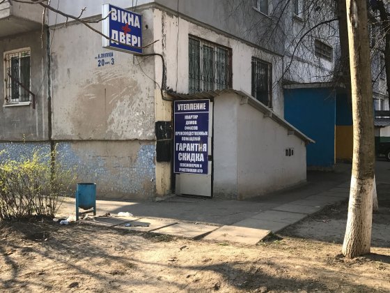 Здам в оренду приміщення (підвальне) на Попова біля ринку