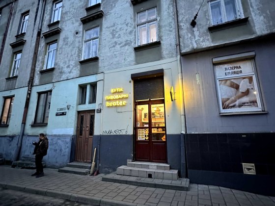 Оренда комерційного приміщення на вул. Київській фасад Львів