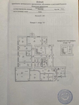 Без комиссии.1 этаж. Фасад .Отдельный вход - фото 1