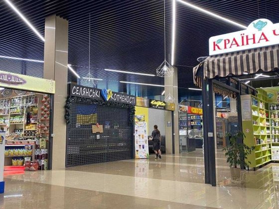 Оренда приміщення 37 м2 в ТЦ Теремки-2 Киев