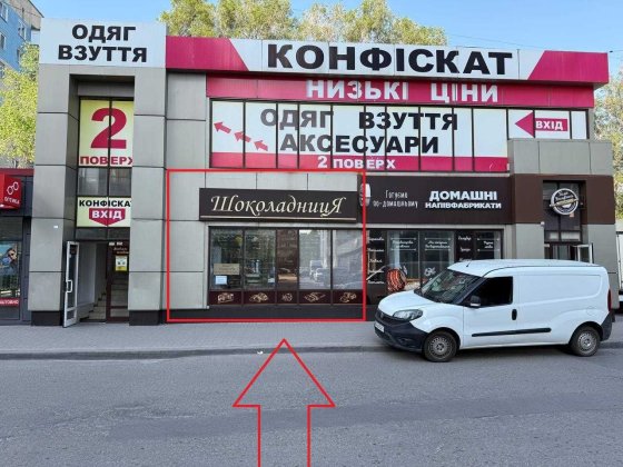 Оренда комерційної нерухомості Парусний провулок, 16Д, Дніпро Дніпро