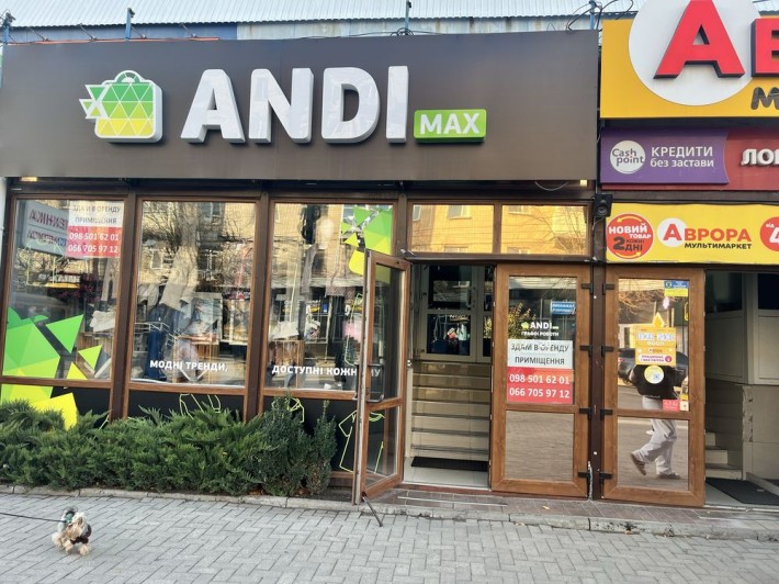 Здаєть торгівельне приміщення - фото 1