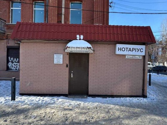 Оренда приміщення на вул. Якова Самарського, буд. 11 Дніпро