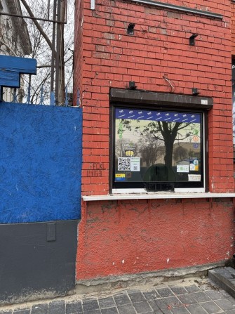 Сдам помещение под Обмен Валют Кофейню Шаурму Центр Карла Маркса - фото 1