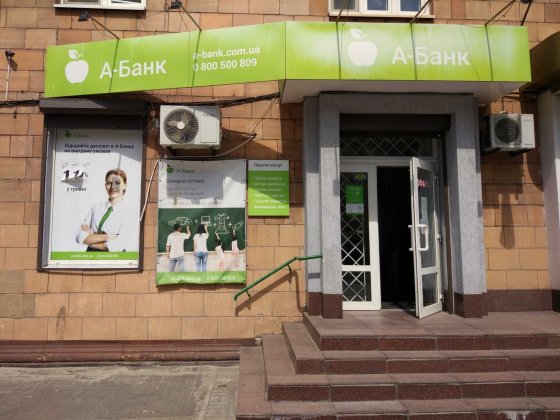 Оренда нежитлового приміщення Запоріжжя