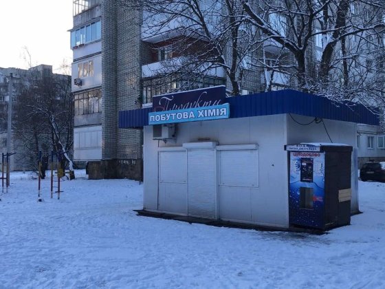 Оренда. Киоск По. Чорновола Район Ашана  Шевченківський район Львів