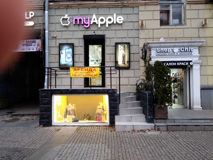 Оренда примiщення 40 м2 на Европейськiй площi - фото 1