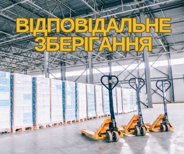 Відповідальне зберігання товарів | Львів | Склад класу "А" - фото 1
