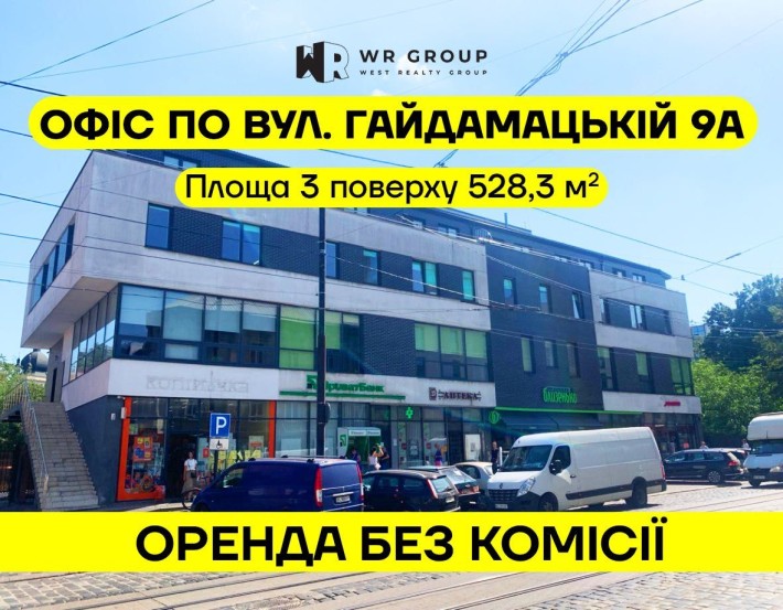 Оренда офісу, вул. Гайдамацька, 9а/БЕЗ КОМІСІЇ - фото 1