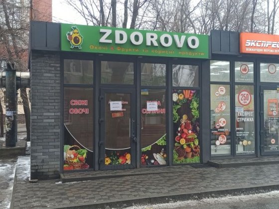 Сдам в аренду павильон МАФ Днепр