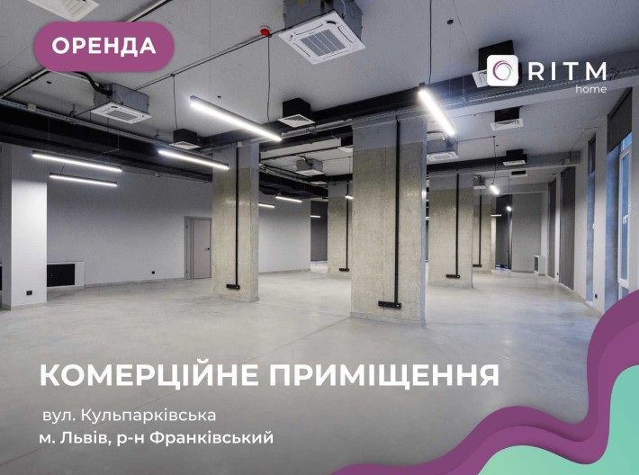 Оренда просторого приміщення, з авторським ремонтом - фото 1