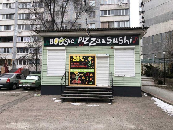 Оренда 44кв.м вул.Спартака Маковського Запоріжжя