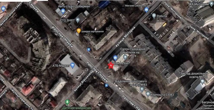 Науки 61 Магазин! АТБ,БАДЬОРИЙ! Трафік Фасад Перехрестя Аптека тощо - фото 1