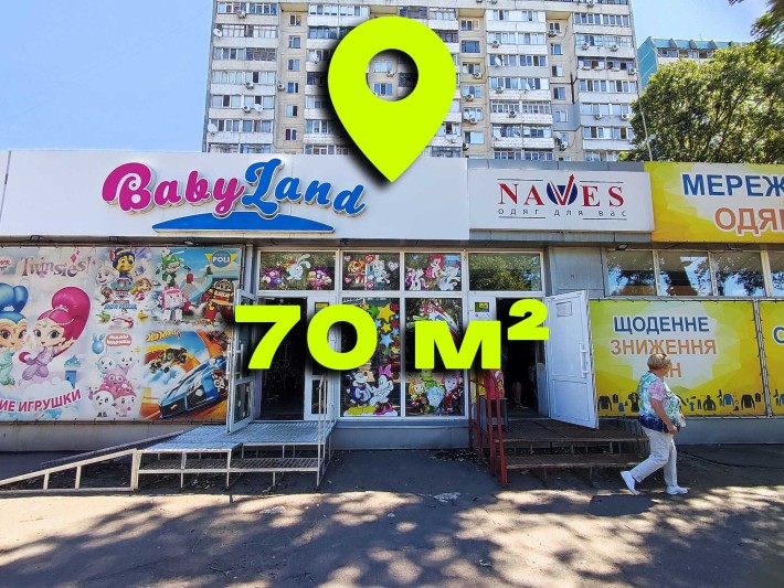 Помещение  70м² Парус/Комунар. рядом ЕВА, Нова Пошта, Аврора, АТБ. - фото 1