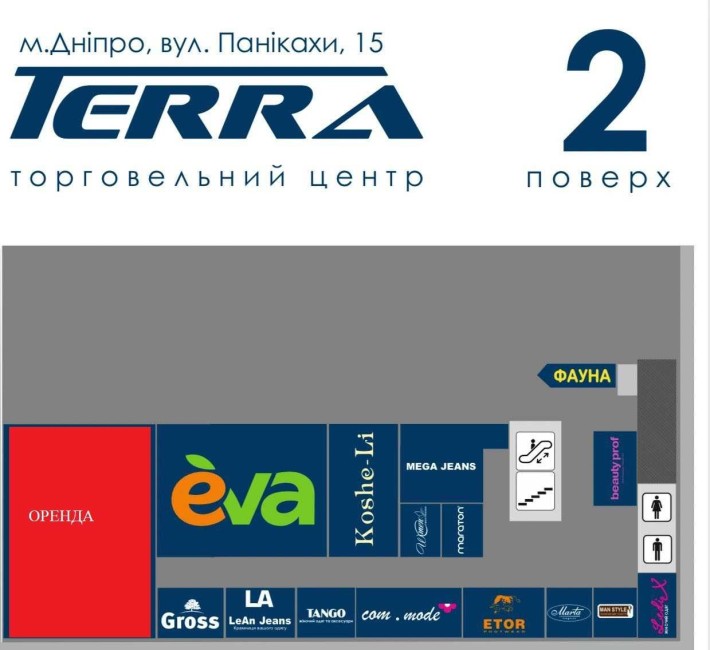 Здаються приміщення  м. Дніпро ТЦ "Терра" вул. Панікахи, 15 - фото 1