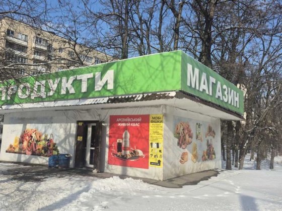 Оренда приміщення від власника нежитлове Киев