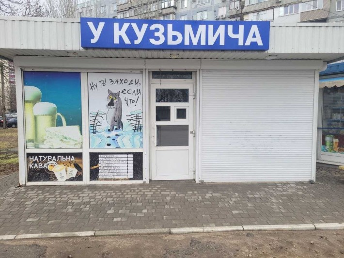 Здам в аренду торговий кіоск (МАФ) площею  24м², вул. Козака Бабури 22 - фото 1