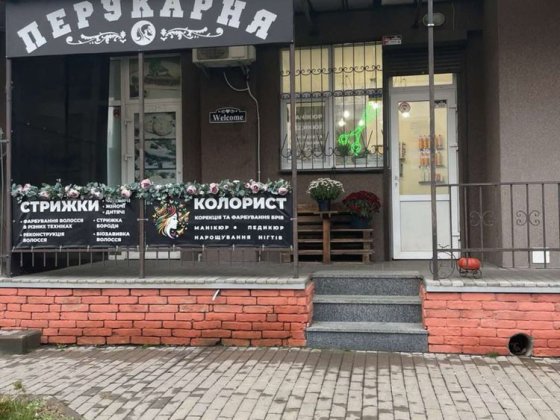 Оренда приміщення .Оболонь. Оболонський прсп. 54,метро Героів Дніпра.
