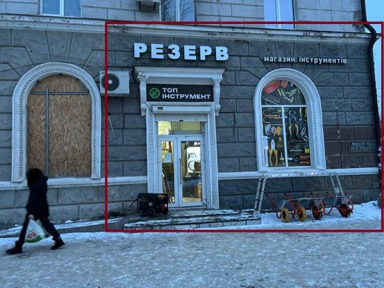 Оренда комерційного приміщення Озерка/Слов'янський ринок/ЖД Вокзал Дніпро