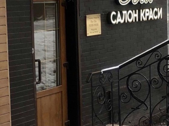 Оренда Перукар Парк культури( без викл св) Львів