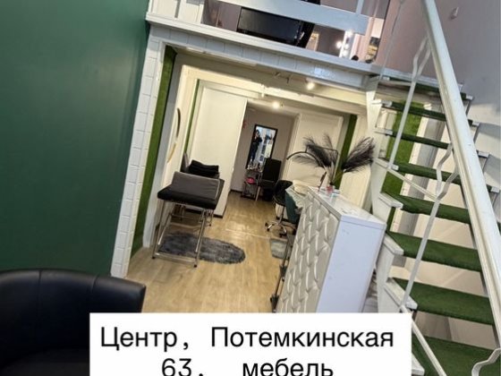 Аренда  рабочих мест маникюр, перманент,бровист,  наращивание ресниц,