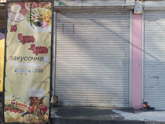 Аренда металлургов 2б Запорожье