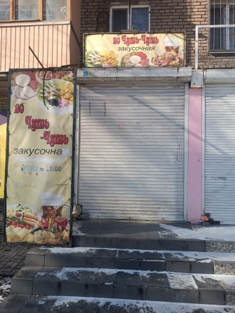 Аренда металлургов 2б - фото 1