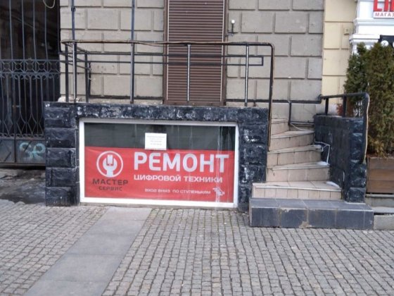 Аренда Европейская площадь 44м кв