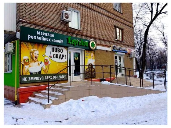 Оренда магазину/салону пр. Металургів Запоріжжя