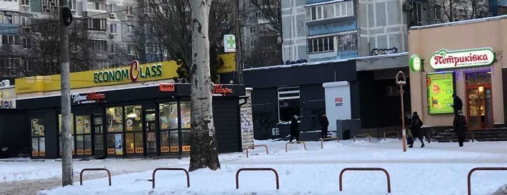 Оренда приміщення район АТБ, Золота осінь - фото 1