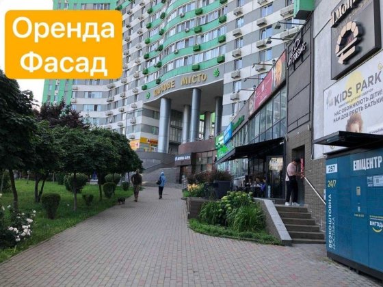 Аренда коммерческого фасадного помещения 120 м² ЖК Паркове мисто !!!