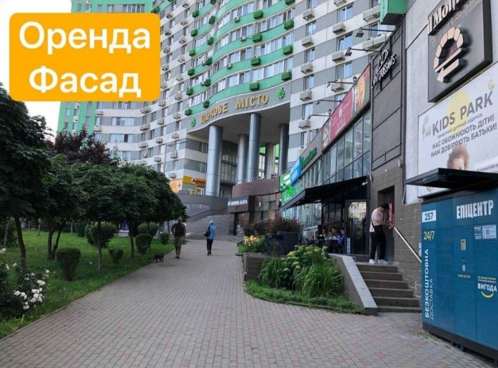 Аренда коммерческого фасадного помещения 120 м² ЖК Паркове мисто !!! - фото 1