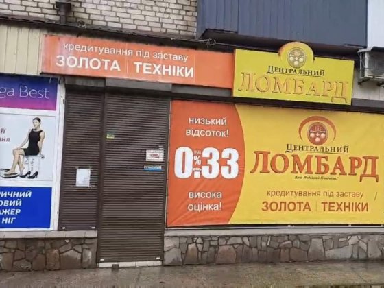 Аренда помещения на пр. Героев Украины. Николаев