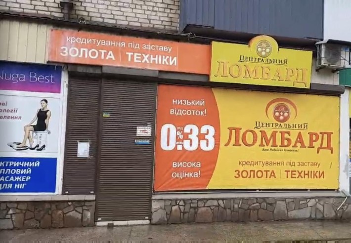 Аренда помещения на пр. Героев Украины. - фото 1