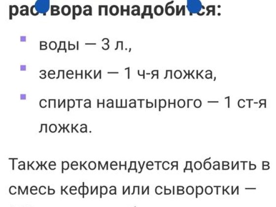 Слаю в аренду кабинет