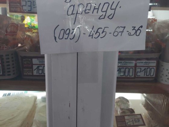 Аренда торгового киоска