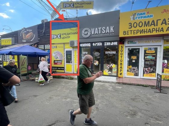 метро Героів Дніпра ( вхід в ринок)