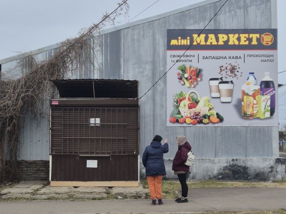 Кіоск вул Майстерська, 2 (р-н лікарні на Володарського)