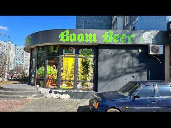 Оренда/Продаж магазину 156м2 на вул. Рубана,13 м. Запоріжжя Запоріжжя