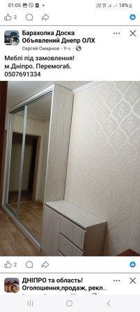 Аренда 40м2 Гагарина 123  цент.отопление - фото 1