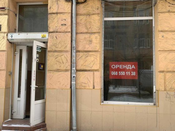 Оренда приміщення по вул. Бандери