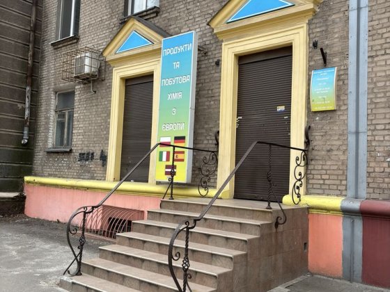 Аренда прмещения Рабочая 168