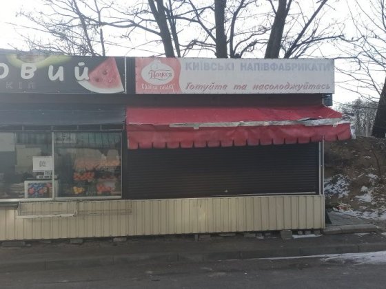 Сдам в аренду павильон МАФ Днепр