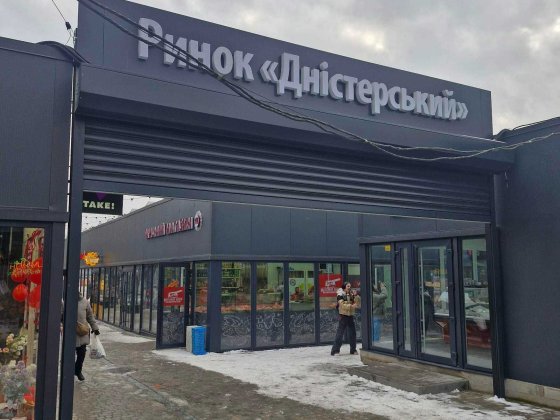 Оренда торгового приміщення на ринку Дністерський Львів