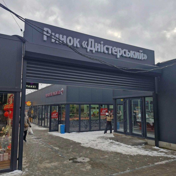 Оренда торгового приміщення на ринку Дністерський - фото 1